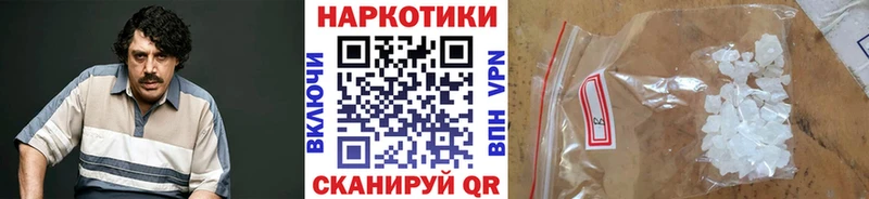 Что такое Сочи Каннабис  Меф мяу мяу  А ПВП  ГАШ 