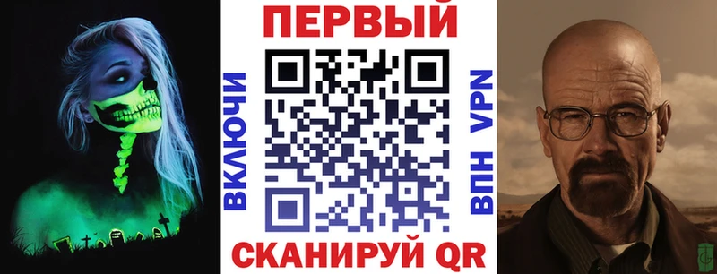 как найти   Сочи  АМФ 97% 