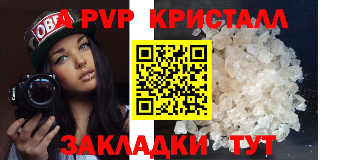 МДМА  ГАШ  Cocaine  Конопля  Вход с VPN  NBOMe  Сочи  Меф МЯУ МЯУ   МЕФ 