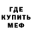Кетамин VHQ Scott Lamer