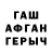 МЕТАДОН белоснежный Ilya Pisarev