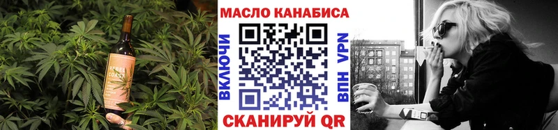 Canna-Cookies марихуана  Сочи 
