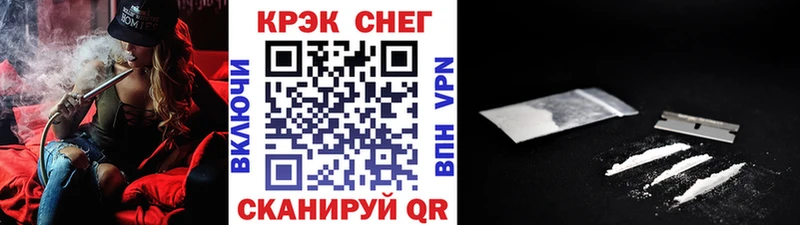 omg зеркало  Сочи  Cocaine Эквадор  где можно купить  
