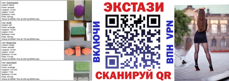 Ecstasy таблы  Сочи 