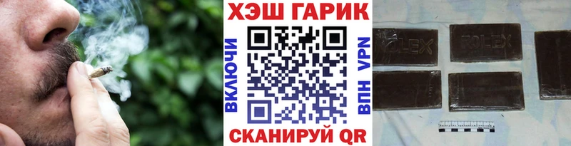 Гашиш Cannabis  Сочи 