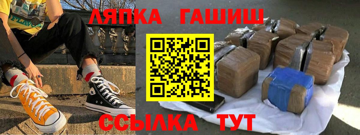 ГАШ Premium Сочи