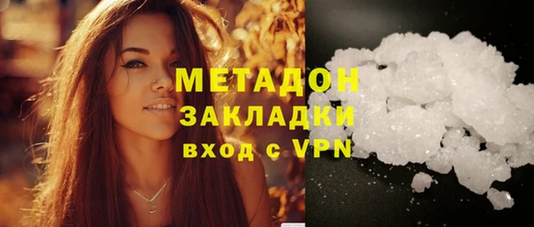 гашишное масло Яровое