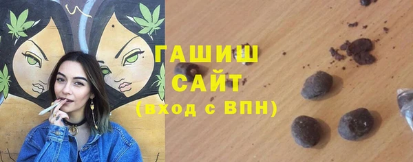 мефедрон мука Яранск
