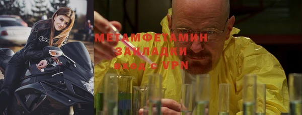 хмурый Краснослободск