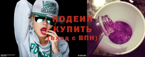 амфетамин Янаул