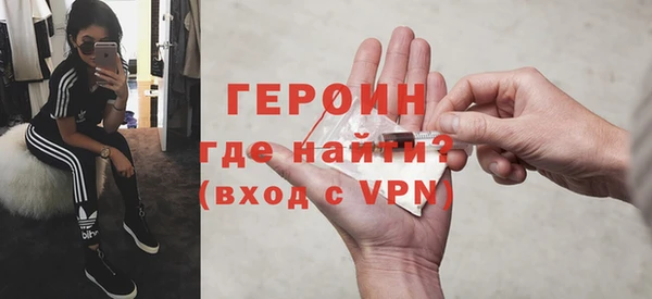 мефедрон мука Яранск