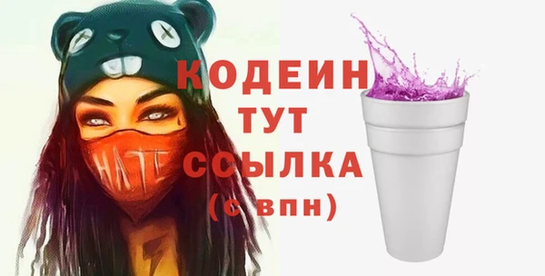 гашишное масло Яровое