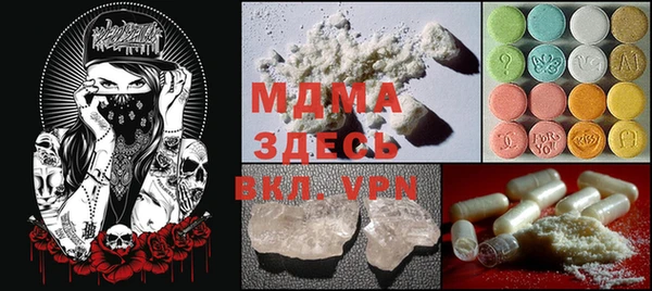 spice Орск