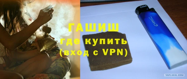 амфетамин Янаул