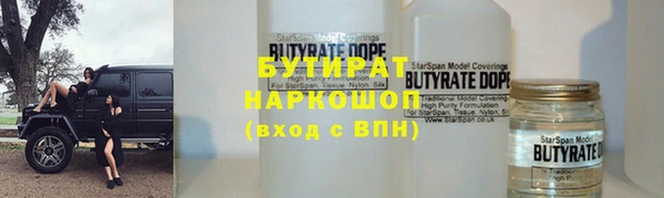 бошки Куйбышев