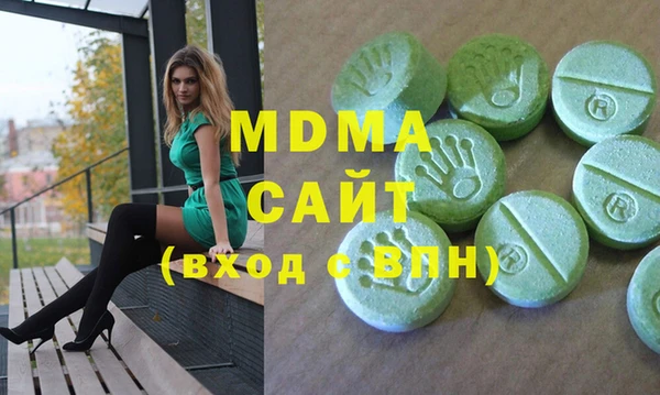 амфетамин Братск
