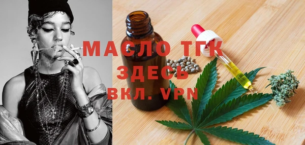 амфетамин Янаул