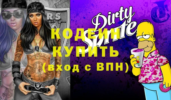 мефедрон мука Яранск