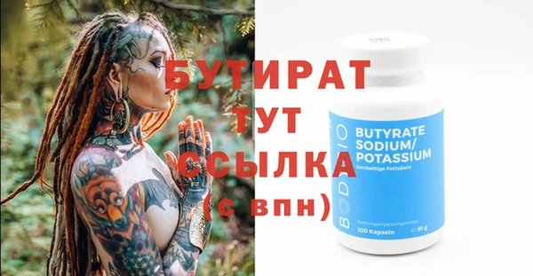 гашишное масло Яровое