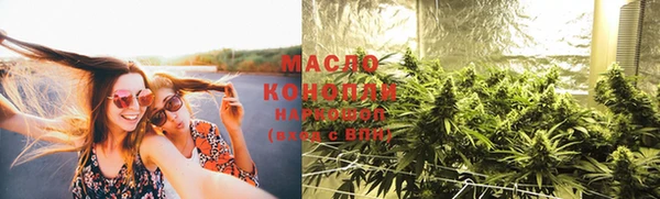 гашишное масло Яровое