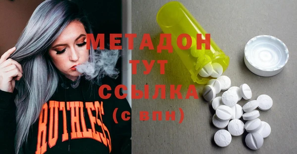 амфетамин Братск