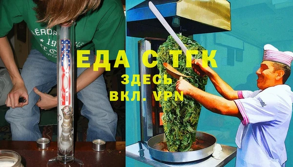 амфетамин Янаул