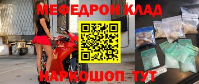 дживик Обнинск