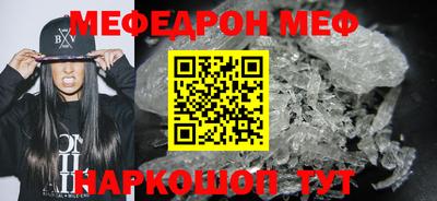 PSILOCYBIN Нягань