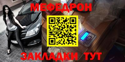 дживик Обнинск
