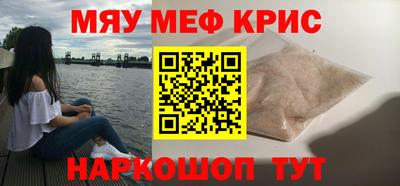 СК Обь
