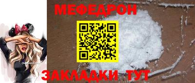 метадон Ачхой-Мартан