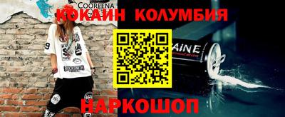 дживик Обнинск