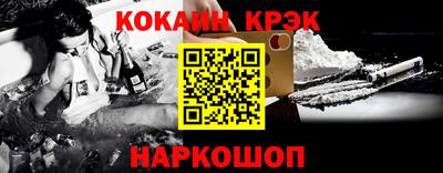 СК Обь