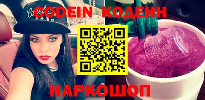 PSILOCYBIN Нягань
