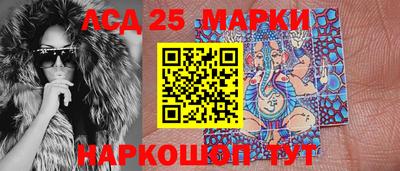 PSILOCYBIN Нягань