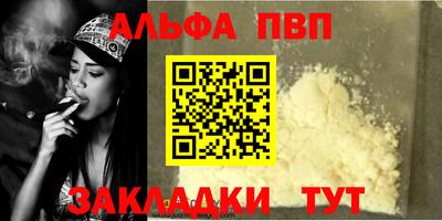 дживик Обнинск