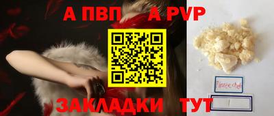 дживик Обнинск