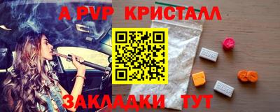 дживик Обнинск