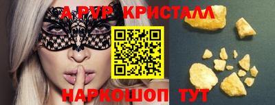 СК Обь