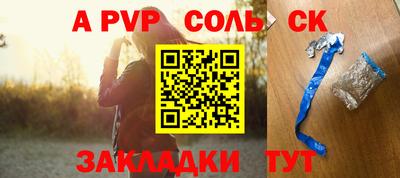 дживик Обнинск
