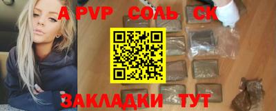 PSILOCYBIN Нягань
