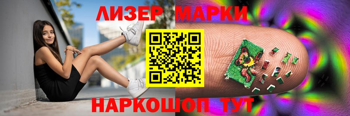 Лсд 25 экстази ecstasy  LSD-25 экстази кислота  Сочи  Вход с VPN 