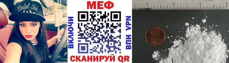 магазин продажи наркотиков Сочи blacksprut зеркало Меф 4 MMC