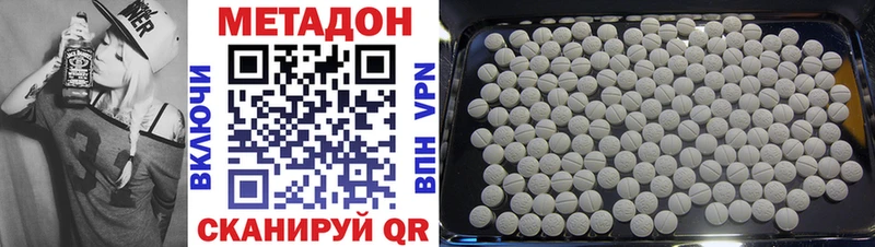OMG tor  сайты даркнета Telegram  Метадон VHQ  Сочи 