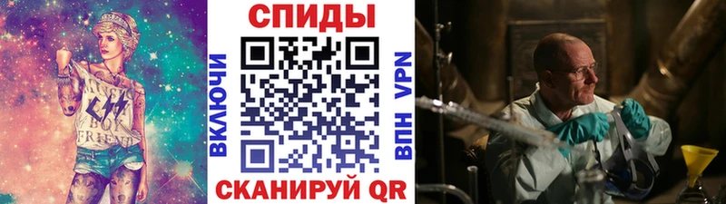 наркотики  Сочи  МЕТАМФЕТАМИН витя 