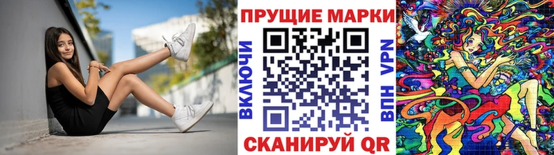 цена наркотик  Сочи  Марки N-bome 1500мкг 