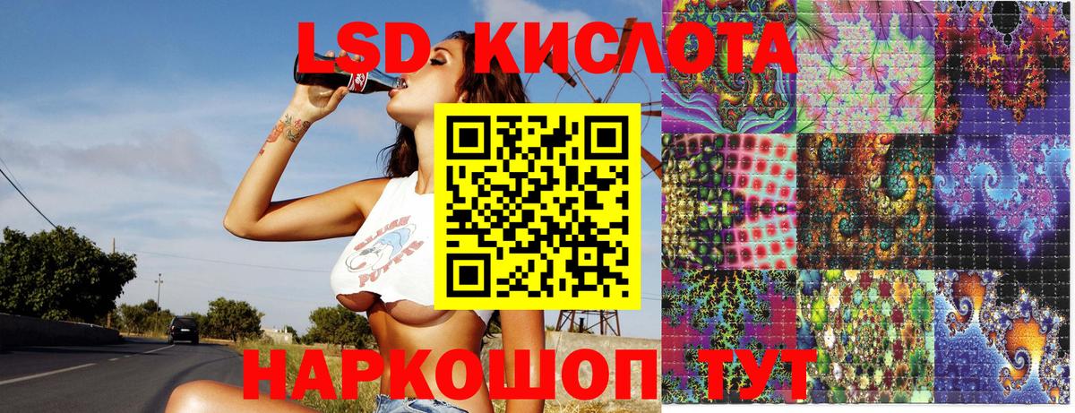 Марки NBOMe  Марки N-bome 1500мкг  Вход с VPN  Марки N-bome 1500мкг  Сочи 