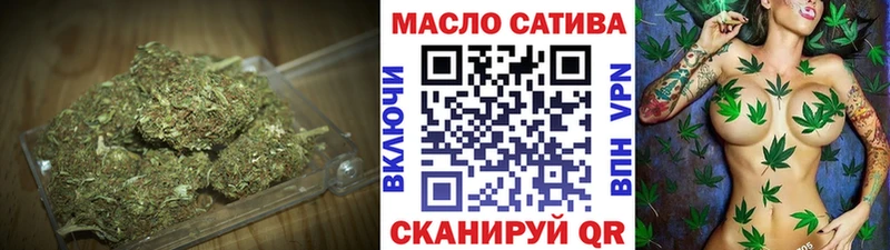 блэк спрут   Сочи  Дистиллят ТГК THC oil 